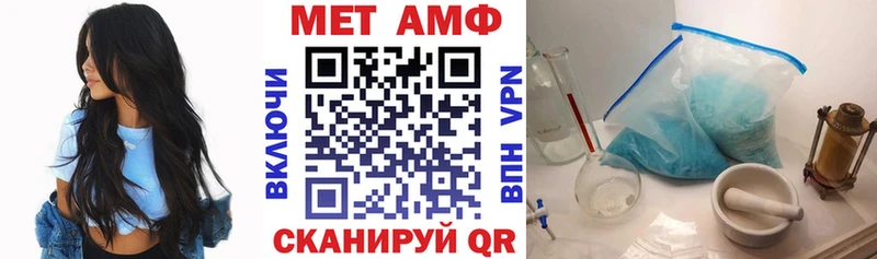Амфетамин 98%  Андреаполь 