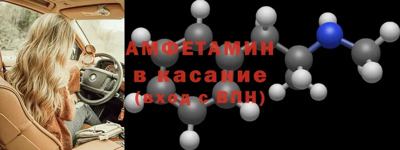 Amphetamine Premium Андреаполь