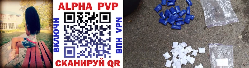 A PVP крисы CK  Андреаполь 