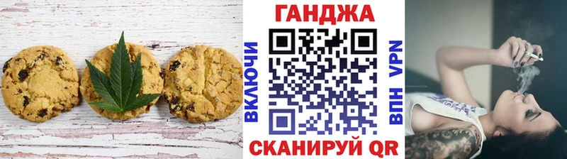 Cannafood марихуана  наркота  hydra ONION  Андреаполь 