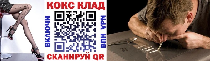 КОКАИН Fish Scale  Андреаполь 