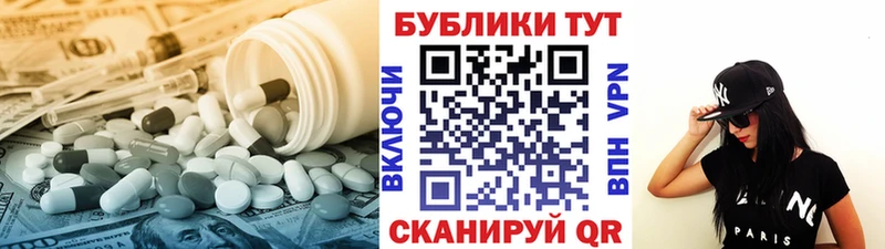 как найти закладки Андреаполь Экстази бентли