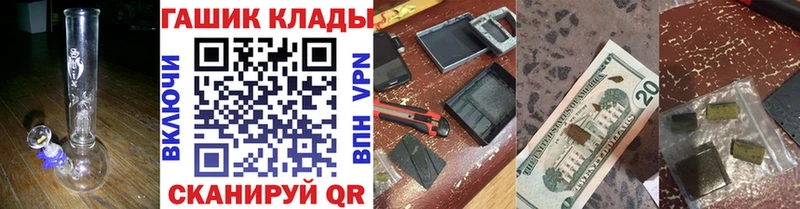 Гашиш гарик  Андреаполь 