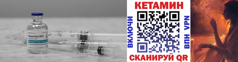 ОМГ ОМГ онион  Андреаполь  КЕТАМИН VHQ  даркнет сайт 