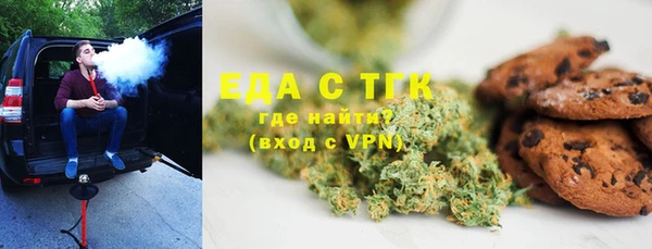 прущая мука Няндома