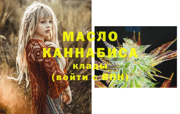 метадон Новокубанск