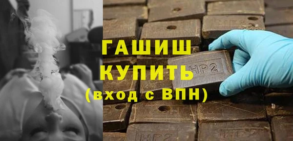 герыч Нязепетровск