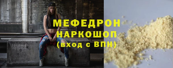 прущая мука Няндома