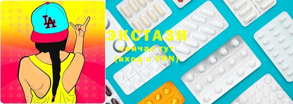 меф VHQ Новозыбков