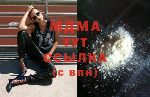 мяу мяу кристалл Новодвинск