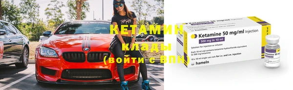 мяу мяу кристалл Новодвинск