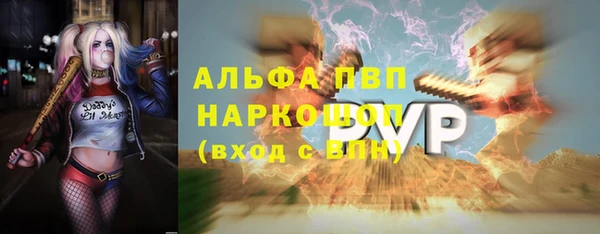 меф VHQ Новозыбков