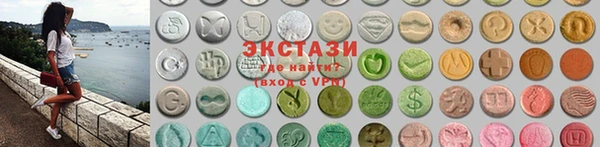 мяу мяу кристалл Новодвинск