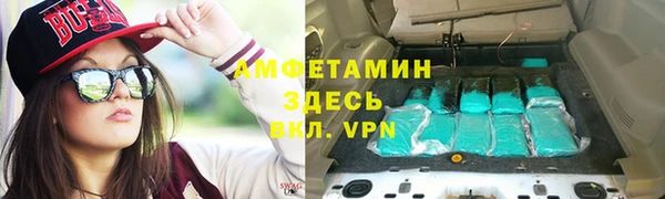 герыч Нязепетровск