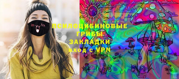 меф VHQ Новозыбков