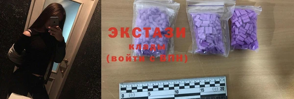меф VHQ Новозыбков