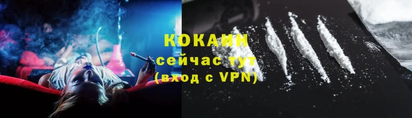 мяу мяу кристалл Новодвинск