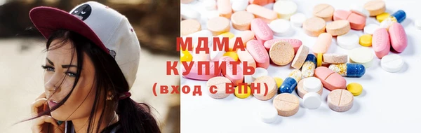 меф VHQ Новозыбков
