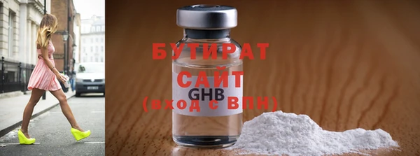 мяу мяу кристалл Новодвинск