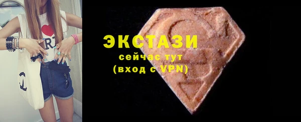 герыч Нязепетровск
