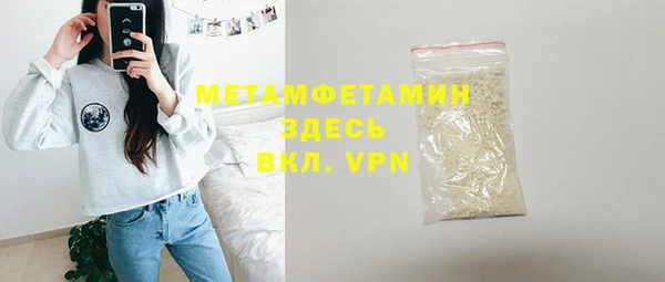 прущая мука Няндома