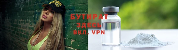метадон Новокубанск