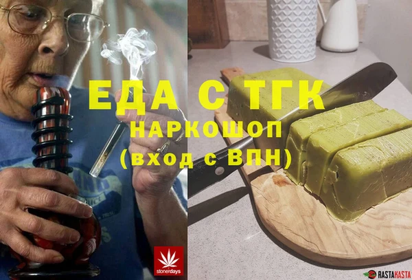 меф VHQ Новозыбков