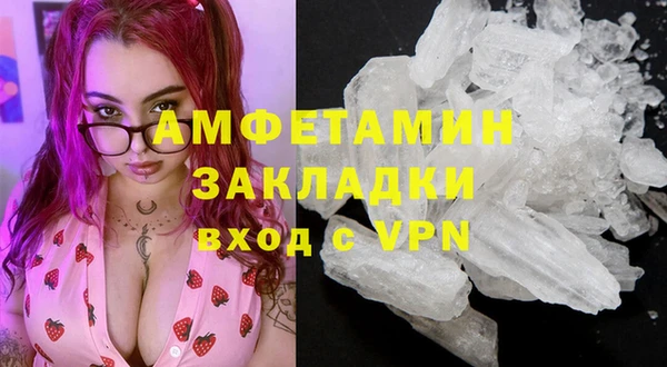 меф VHQ Новозыбков