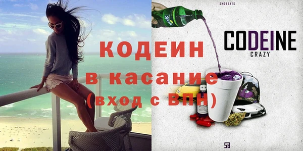мяу мяу кристалл Новодвинск