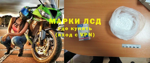 метадон Новокубанск