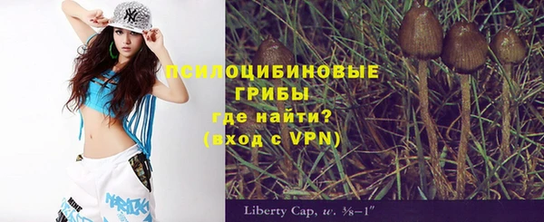 меф VHQ Новозыбков