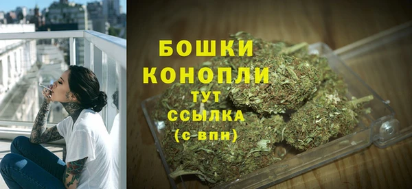 мяу мяу кристалл Новодвинск