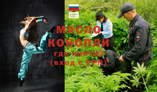 меф VHQ Новозыбков