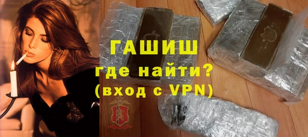 метадон Новокубанск