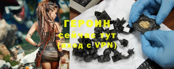 герыч Нязепетровск