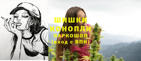 мяу мяу кристалл Новодвинск
