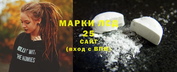 меф VHQ Новозыбков