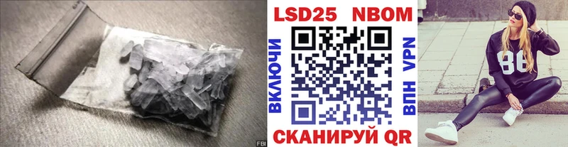 ЛСД экстази кислота  купить наркоту  ОМГ ОМГ сайт  Андреаполь 