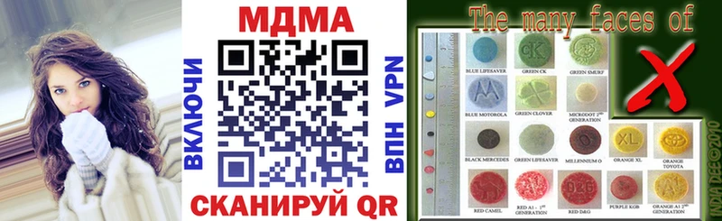 MDMA VHQ Андреаполь