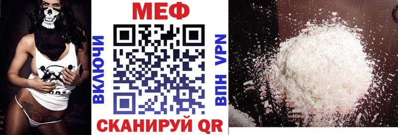 Мефедрон mephedrone Андреаполь