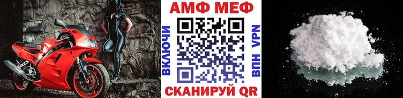 Метамфетамин Декстрометамфетамин 99.9%  кракен онион  Андреаполь 
