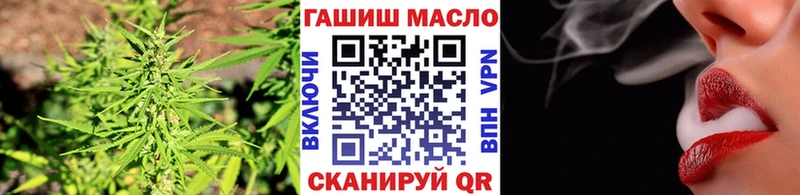 ТГК вейп с тгк  Андреаполь 